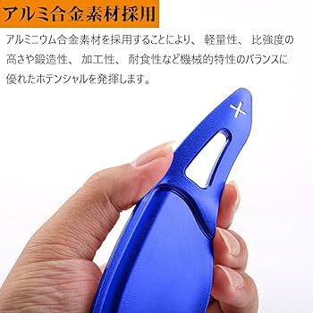 パドル Amazon.co.jp: LEXLEYS スバル アルミ合金 パドルシフト カバー